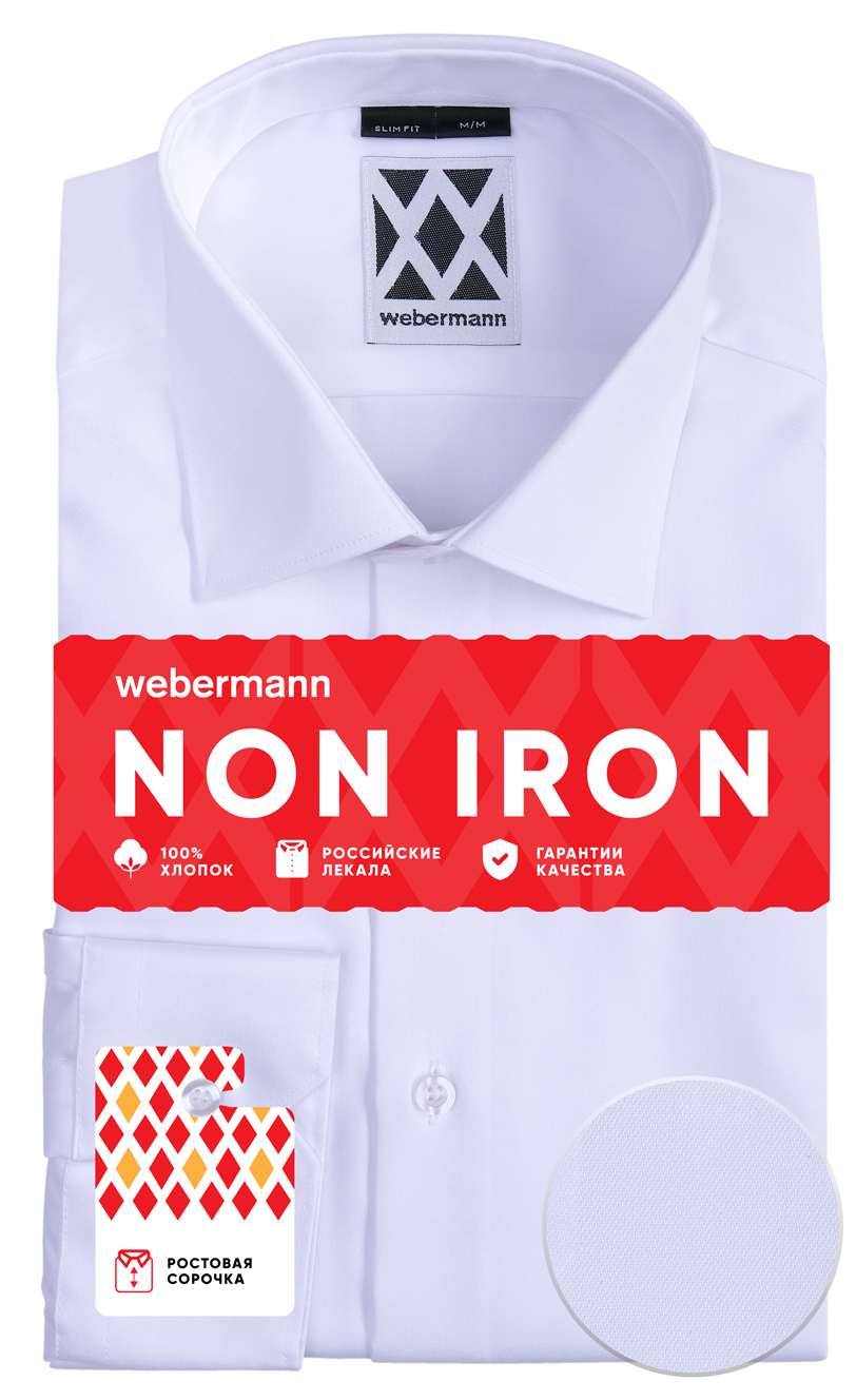 Рубашка Webermann WSF2105