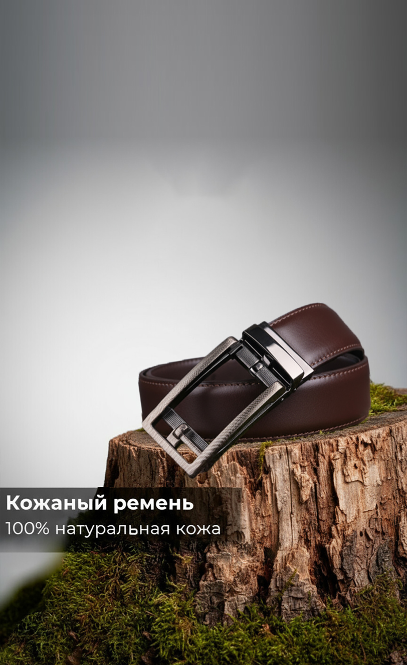 Ремень Machardi City 2506-09