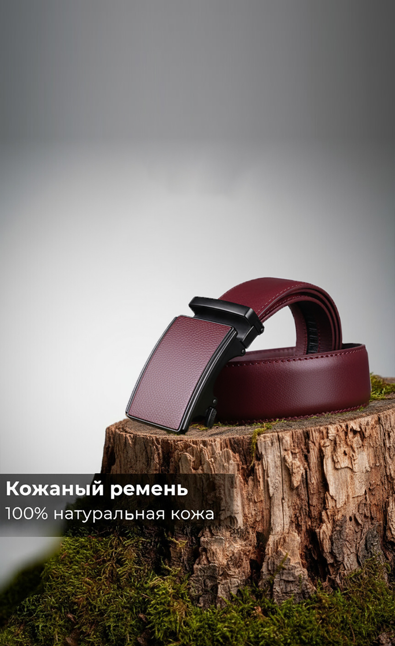 Ремень Machardi City 2506-01 (115 см.)